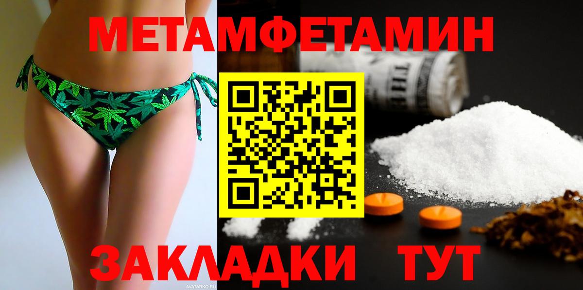 Amphetamine Розовый Ржев