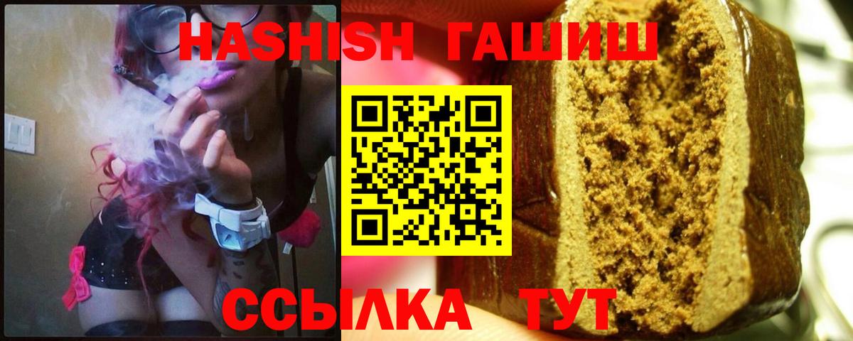 КЕТАМИН Ржев