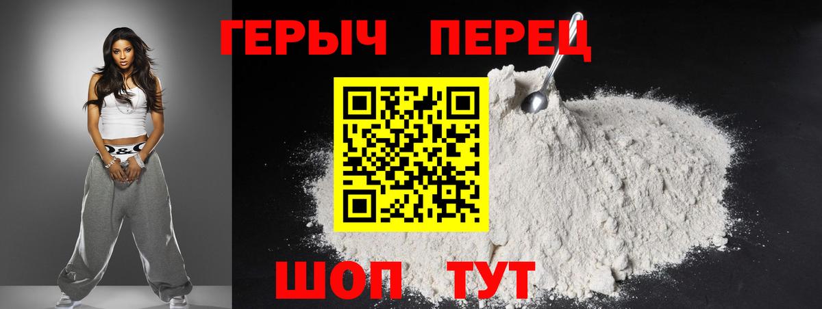 Ржев  Героин Афган  Вход с VPN 