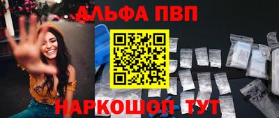 меф VHQ Партизанск