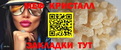 меф VHQ Партизанск