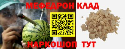 меф VHQ Партизанск
