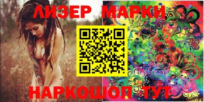 каннабис Первоуральск