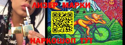 меф VHQ Партизанск