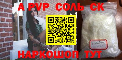 меф VHQ Партизанск