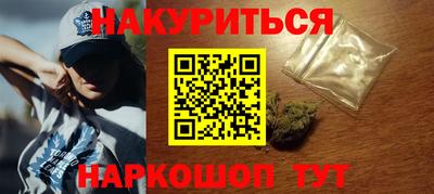 каннабис Первоуральск