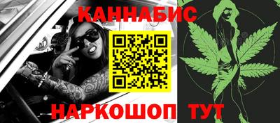 каннабис Первоуральск