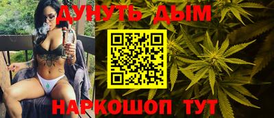 каннабис Первоуральск