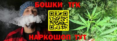 каннабис Первоуральск