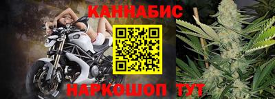 меф VHQ Партизанск
