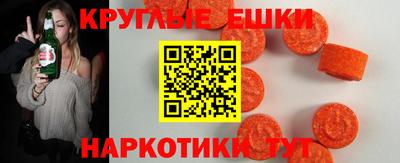 марки lsd Пенза