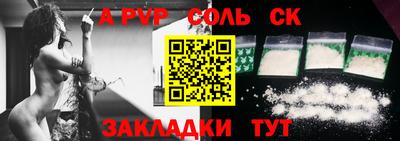 марки lsd Пенза
