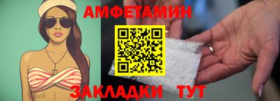марки lsd Пенза