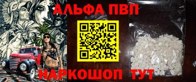 меф VHQ Партизанск