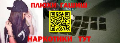 каннабис Первоуральск