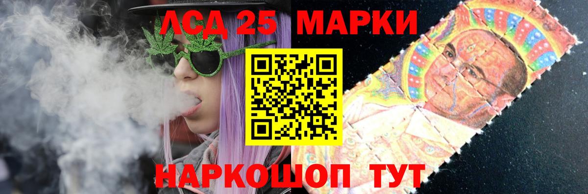 Ржев  LSD-25 экстази  Вход с VPN  Лсд 25 экстази ecstasy 