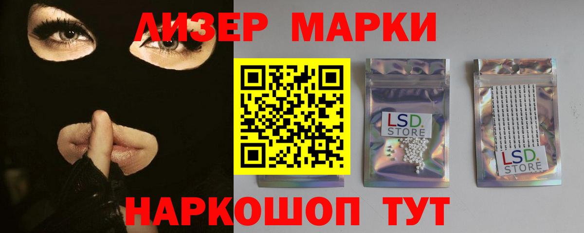 LSD-25 экстази ecstasy Ржев
