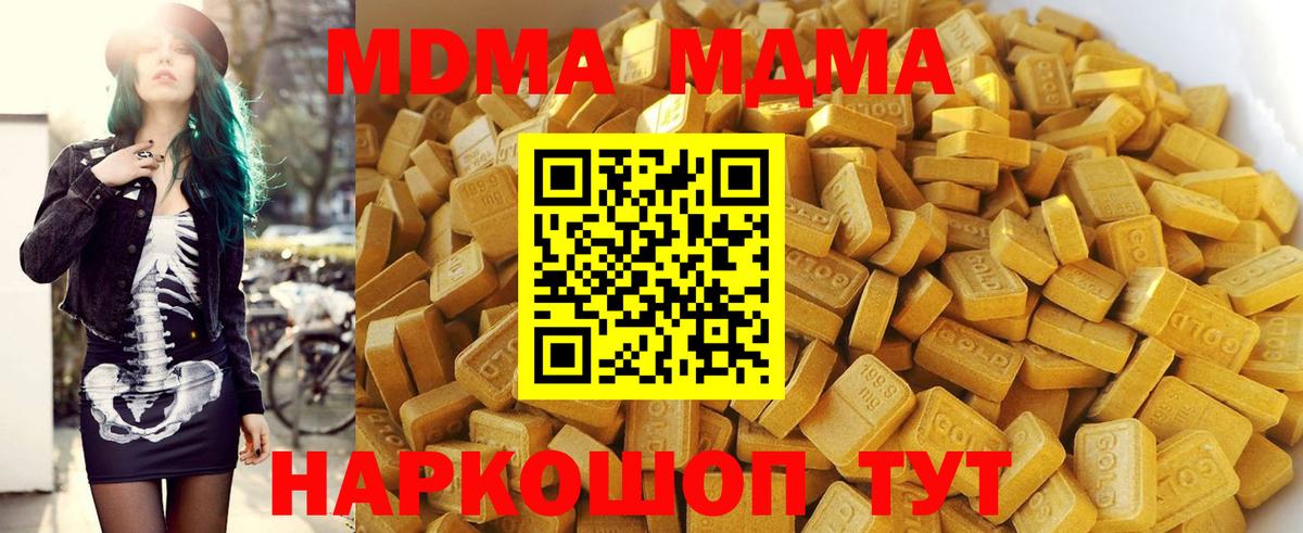 MDMA VHQ Ржев