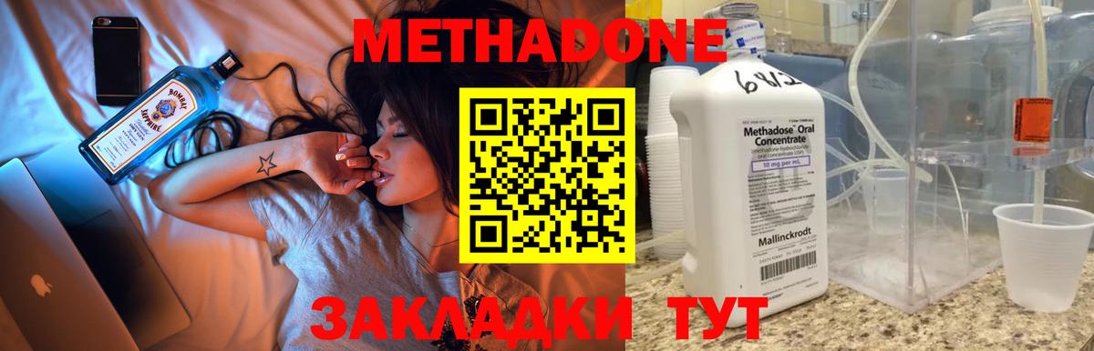 MDMA  Вход с VPN  Ржев  МЕФ кристаллы  Марихуана  Cocaine 