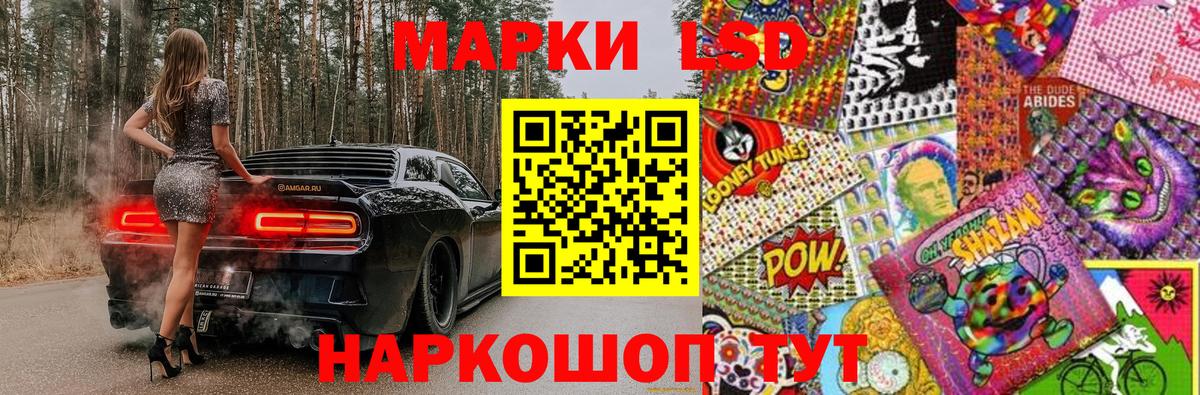 Ржев  Наркотические марки 1,5мг  Вход с VPN  Марки N-bome  Наркотические марки 1,5мг 